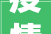 疫情期间居家装修指南,打造舒适温馨的“小确幸”空间