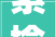 紫榆木大门,传承古典韵味，诠释家居美学