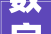 数字化家居革命,客厅装修在线模拟软件引领家居设计新潮流