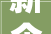 新企业装修,打造绿色、高效、舒适的办公空间