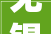 无锡新区装修材料市场探秘,品质生活从这里开始