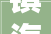 镇海环境装修价格分析,品质与成本的平衡艺术