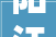 阳江净化装修,品质生活从清新家居开始