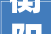 衡阳展厅装修学校,打造专业实训基地，助力室内设计人才培养