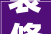 装修公司招标攻略,专业、透明、高效的装修项目启动之路