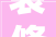 装修前的音乐盛宴,如何挑选卡点音乐营造完美氛围