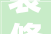 装修后多久入住最适宜介绍室内空气质量与健康生活的秘密