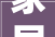 家居艺术新篇章,7多品房屋装修效果图分析与灵感启示