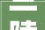 兰陵县尚品宅配装修工程,匠心独运，打造高品质家居生活