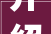 介绍国内_公司排名前十,匠心独运，品质生活从这里启航__公司排名前十