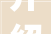 介绍欧派橱柜定制价格之谜,品质与价值的完美融合_欧派橱柜定制多少钱