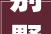 别墅_价格每平方米介绍,合理预算，打造理想家园_别墅_价格每平方米怎么算