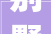 别墅_成本介绍,一平方价格全介绍_别墅_要多少钱一平方的合适