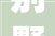 别墅全屋_效果图实景图介绍,品味与品质的完美融合_别墅全屋_效果图实景图