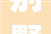 别墅装饰灯具,点亮家居艺术之美_别墅装饰灯具图片大全效果图