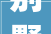 别墅设计_价格上涨背后的秘密,介绍原因及应对步骤_别墅设计_价格上涨多少