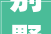 别墅设计_公司哪家强业内口碑排行揭晓！_别墅设计_公司有哪些公司好