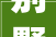 别墅设计图纸介绍,艺术与科技的完美融合_别墅设计效果图纸怎么画