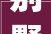 别墅设计样板图大全介绍,品味美好生活，打造个性家园_别墅设计样板图大全