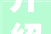 介绍灯具店装修公司排名,匠心独运，点亮家居艺术之光