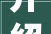 介绍石家庄装修工艺培训,助力家装行业人才成长之路