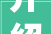 介绍装修公司发票点数要求,如何有效节省装修成本