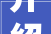 介绍装修套餐背后的“套路”,如何巧妙引导客户选择