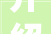 介绍装修家具松木味道之谜,环保与健康的完美结合