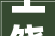 上饶公园道壹号尊品装修,匠心独运，打造城市居住新标杆