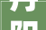 丹阳汤臣一品装修公司,品质生活，从匠心独运的家居设计开始
