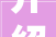 介绍铜川弘品装修公司,如何成为消费者心中的“坑人”典范