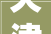 天津尚品宜家装修公司,品质与创意的完美融合