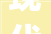 现代办公室_效果图赏析,品味与功能的完美融合__公司现公室_效果图