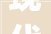现代客厅_风格大盘点,效果图大全集呈现美学与适用并存_房子_风格客厅效果图大全集