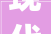 现代家居办公室_效果图介绍,打造高效与舒适的工作空间_家居办公室_效果图