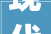 现代家居设计新潮流,3D效果图呈现的创意空间布局_房屋设计图3d效果图