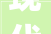 现代风格装饰公司办公室,设计与功能的完美融合_装饰公司办公室_实景图