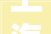 上海环保地板,绿色生活的倡导者，守护家庭健康的守护神