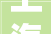 上海租房改造征集，焕新城市生活空间