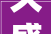久盛红橡木地板,品质生活，从一块好地板开始