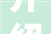 介绍二翅豆地板收缩之谜,原因、影响及应对步骤