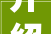 介绍地板世界,材料、工艺与环保之路