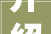 介绍强化地板品牌,品质生活从脚底开始