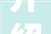 介绍强化木地板市场,哪些品牌脱颖而出