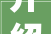 介绍静电地板,隐蔽中的科技魅力
