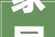 家居美学之旅_探析卧室_设计图中的合理布局之路_房子_设计图片大全卧室