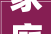 家庭_设计软件评测,探索适用与美观的完美融合_家庭_设计软件哪个好用