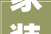 家装效果图价格介绍,多少钱一平方，品质与性价比并重_家装效果图多少钱一平方