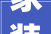 家装装潢公司收费模式介绍,合理透明，品质保障_装潢公司家装收费怎么收的