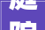 庭院吊顶效果图大全介绍,打造个性空间的艺术之旅_庭院吊顶效果图大全